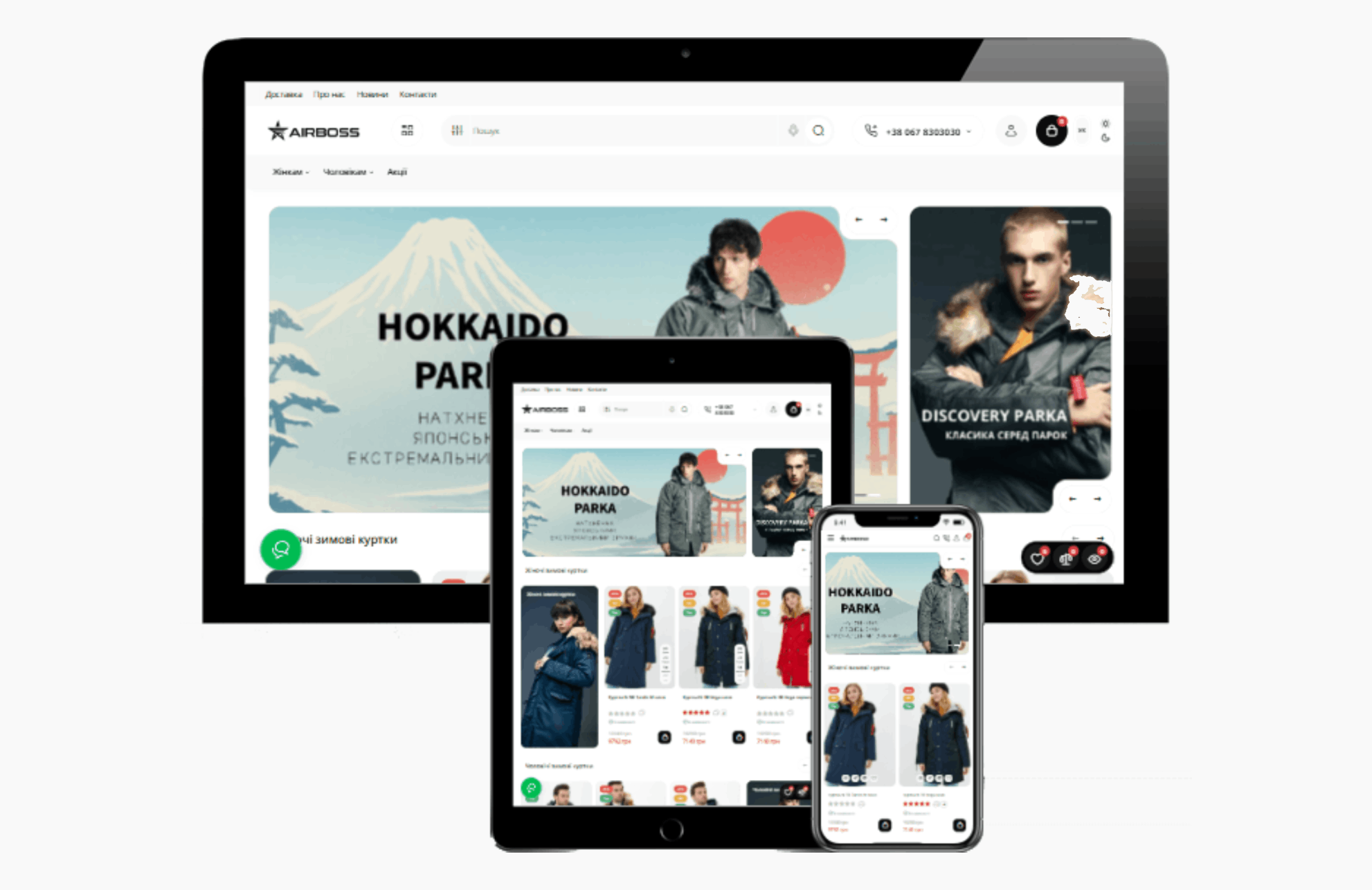 AirBoss Store - оригінальні куртки американського бренду в Україні.
