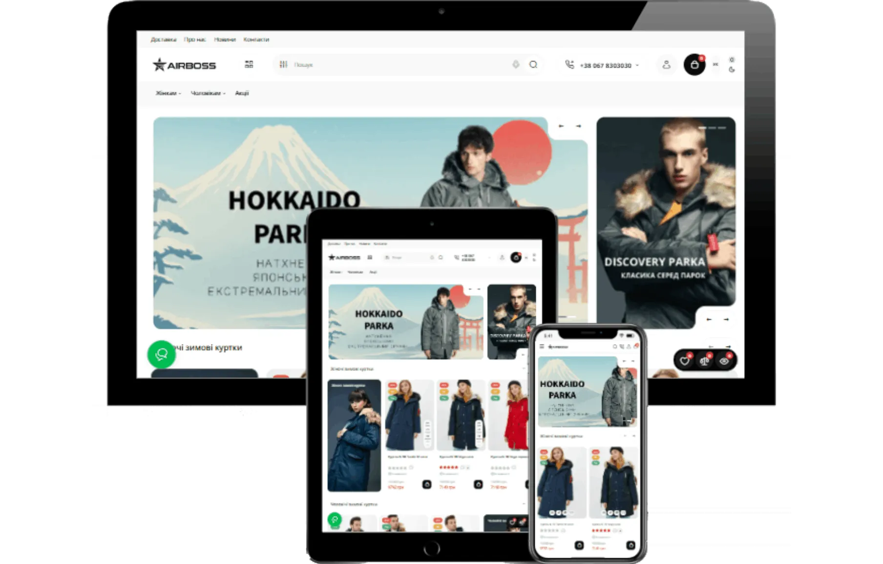 <span class="uppercase text-[#2D5F88]">AirBoss</span>