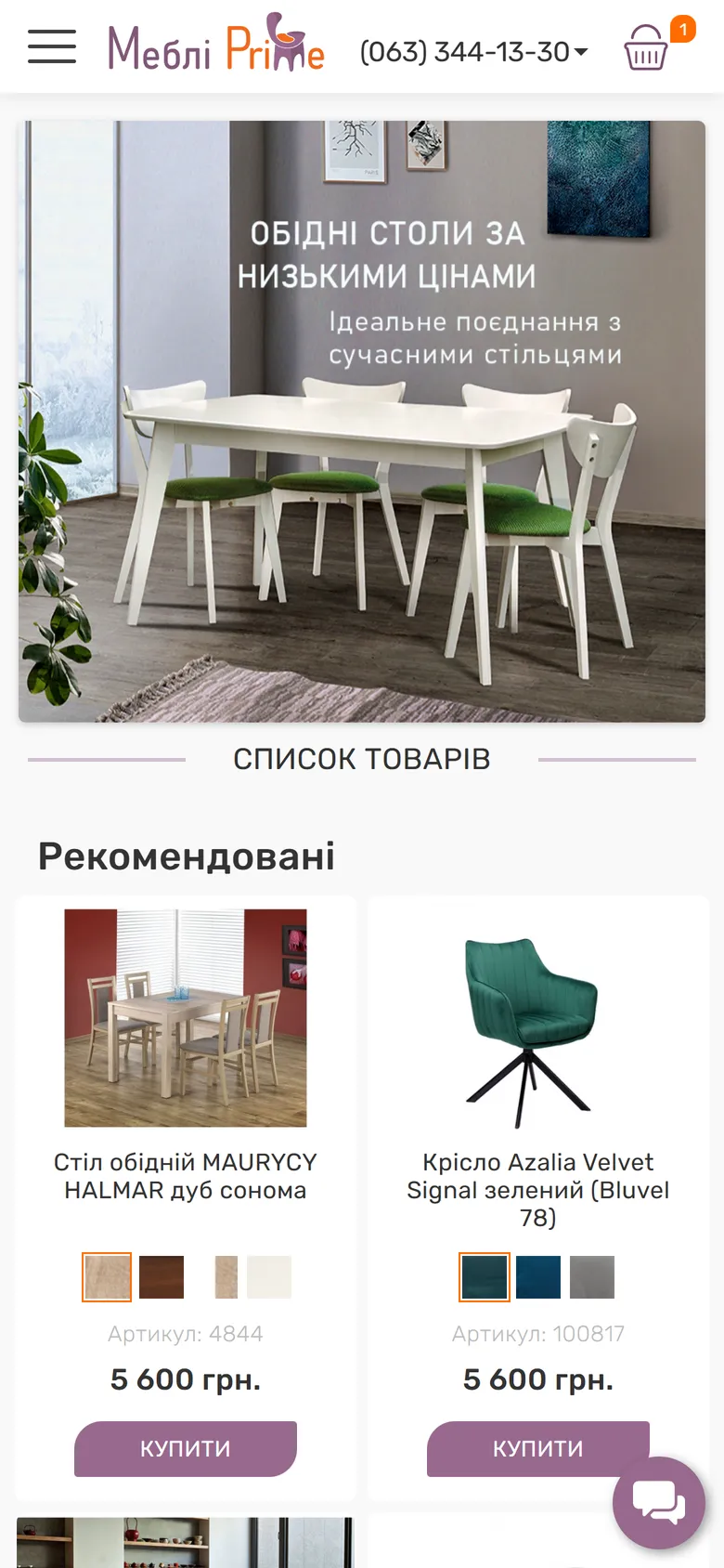 MebliPrime 41