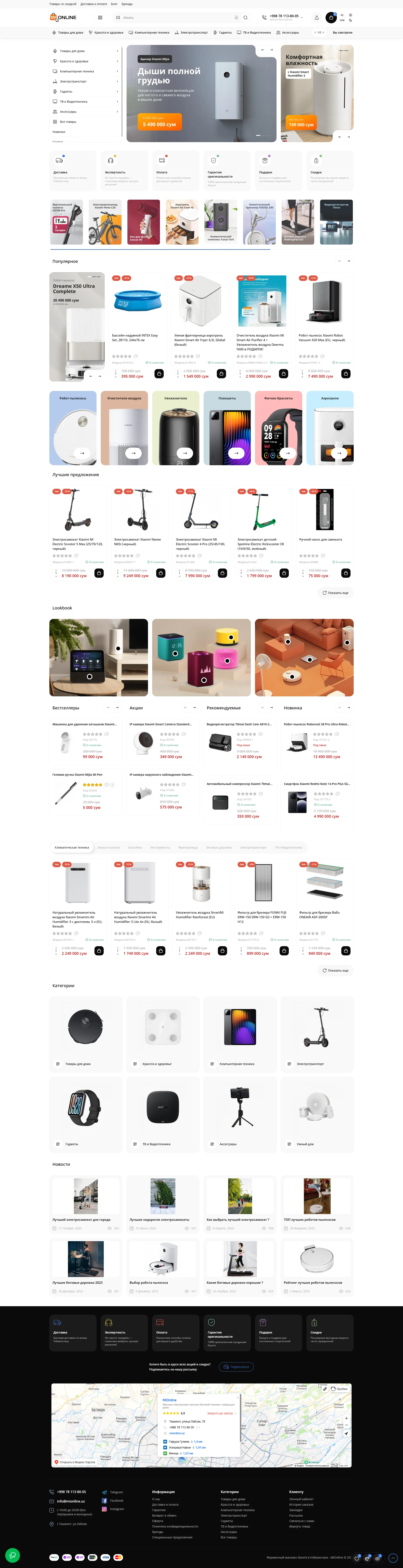 MiOnline 11