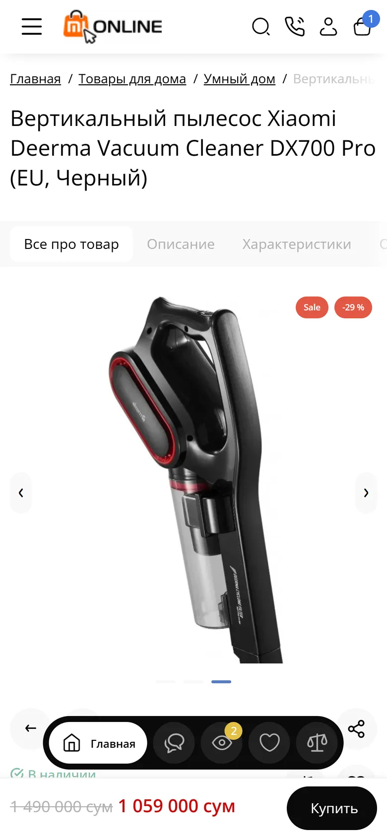 MiOnline 42