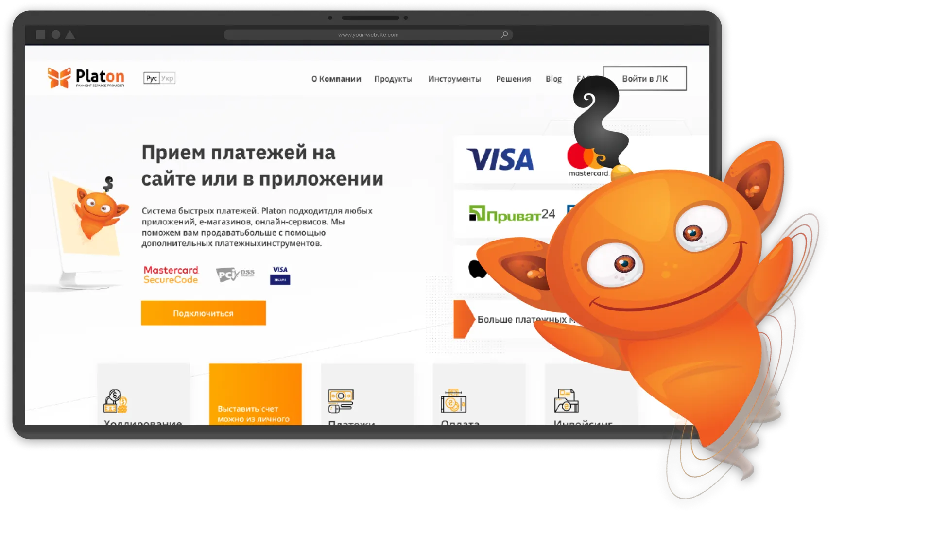 <span class="uppercase text-accent">Platon</span>
