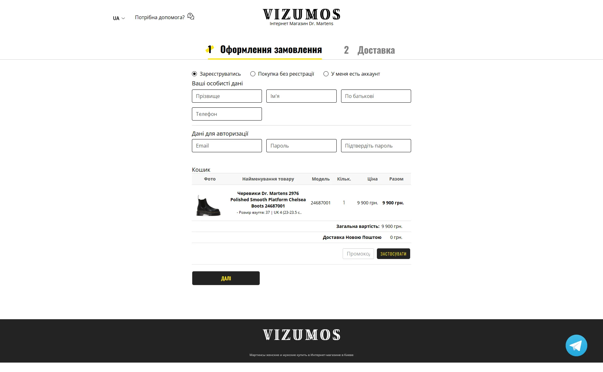 VIZUMOS 31