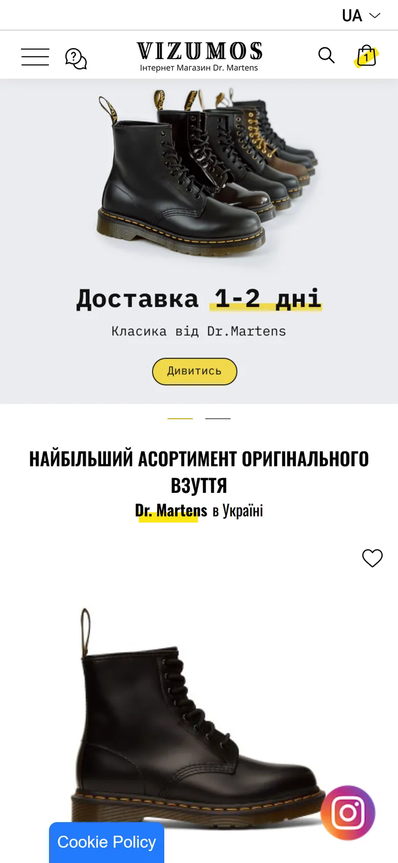 VIZUMOS 41