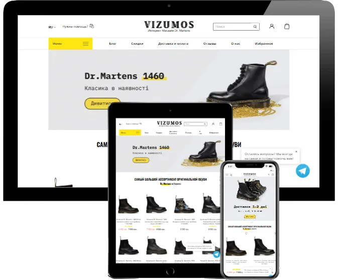 VIZUMOS