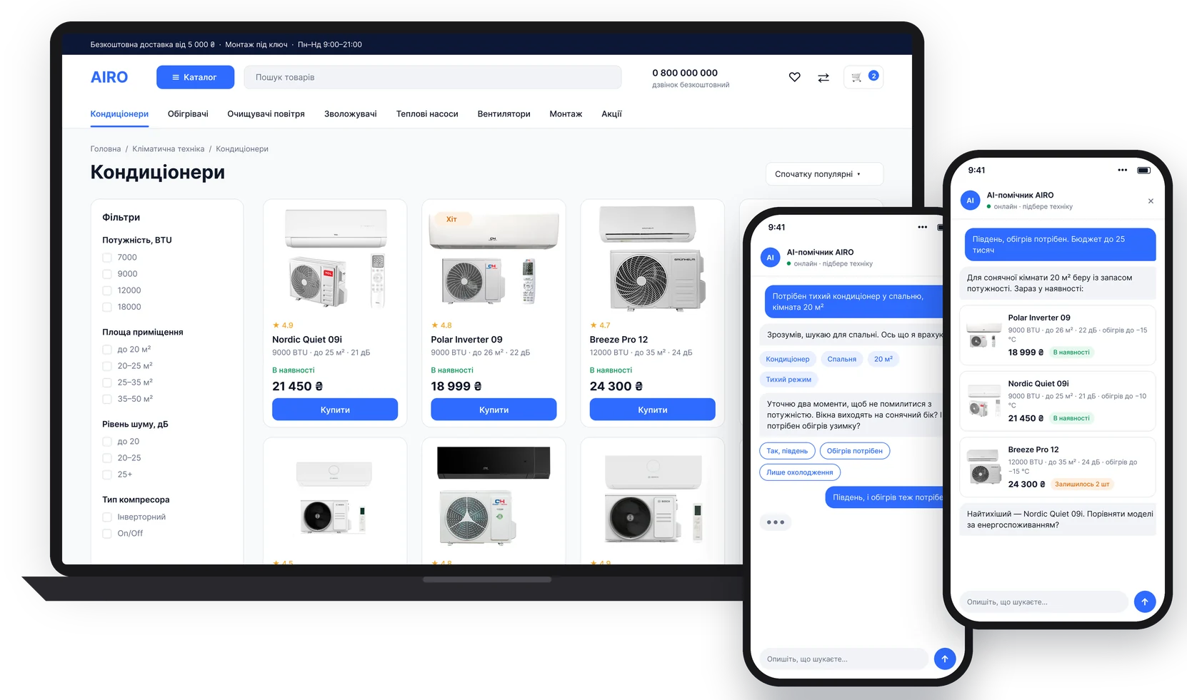 AI Shopping Assistant preview